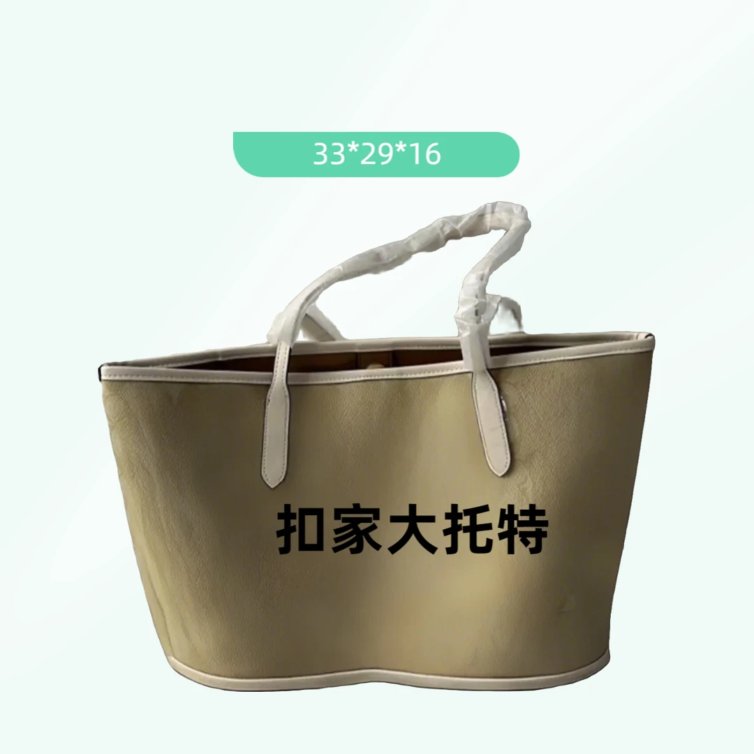5524扣家大托特奶茶尺寸：33*29*16【点点精选】轻奢百搭气质女包