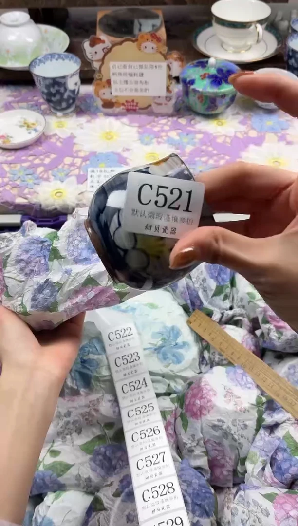 瓷片不*?                C521