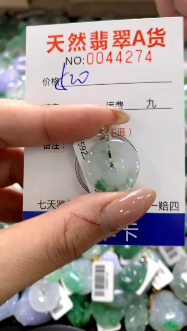 颈饰18K金镶嵌翡翠1111111111111111