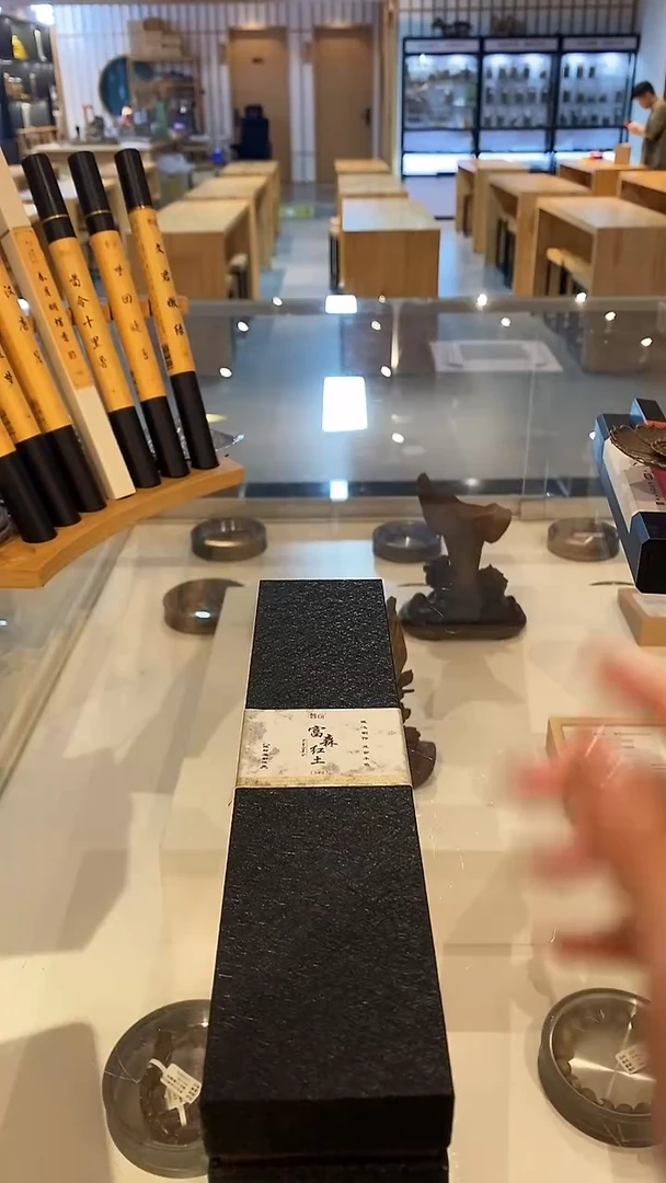 1富森红土小祥云无粘香方盒装9A级