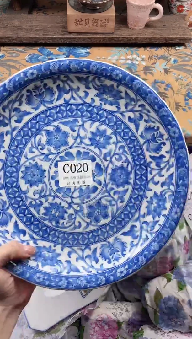 瓷片?**葵                C020