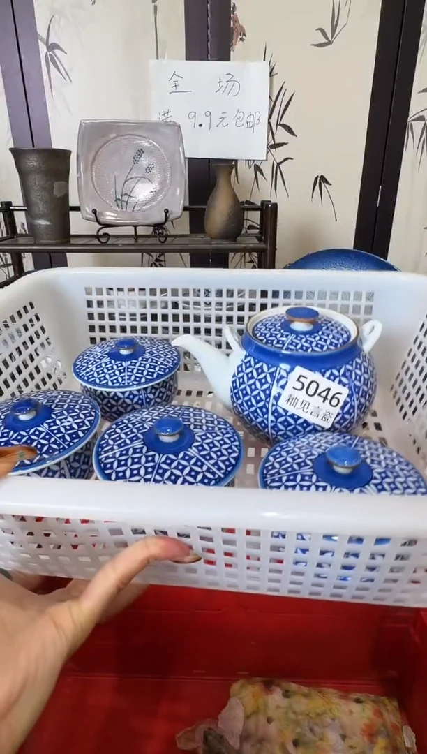 瓷片枯***生谢谢亲亲的选购