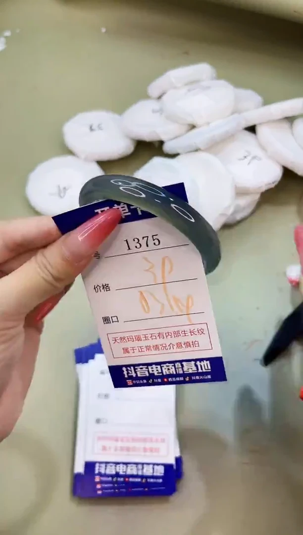 手镯玛瑙/玉髓未镶嵌1375