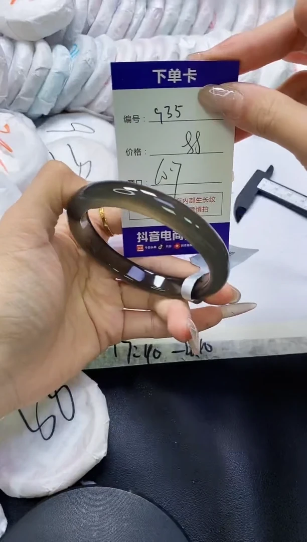 手镯玛瑙/玉髓未镶嵌935