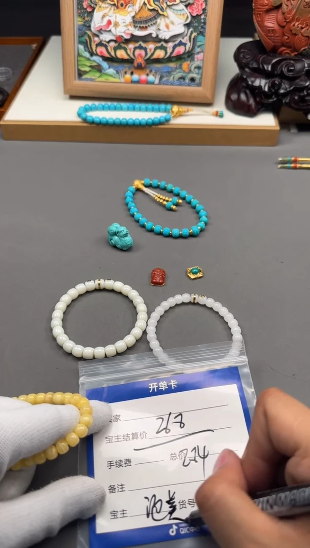 【闪购商品】蜜蜡裸石未镶嵌手串手串