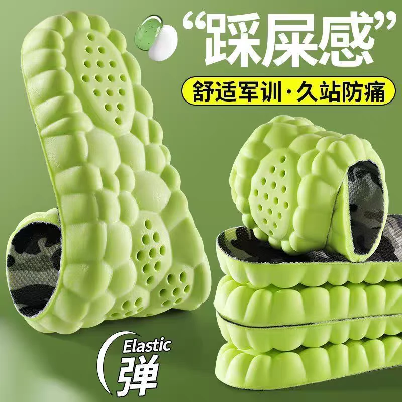 军训专用运动鞋垫女超软防脚痛踩屎感男久站不累减震透气吸汗防臭