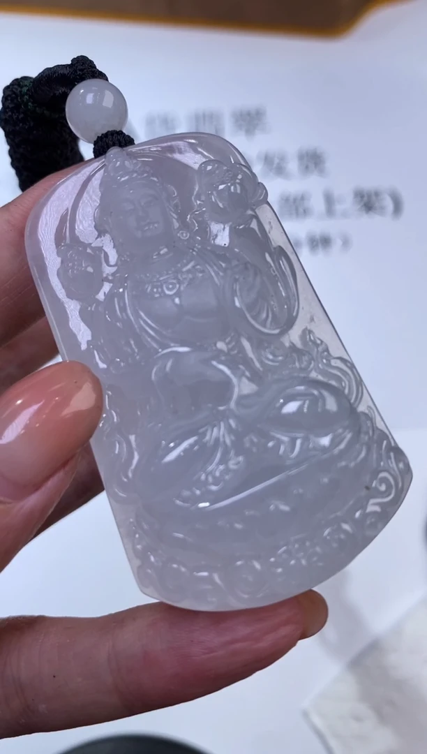 未镶嵌挂件翡翠300177    多人