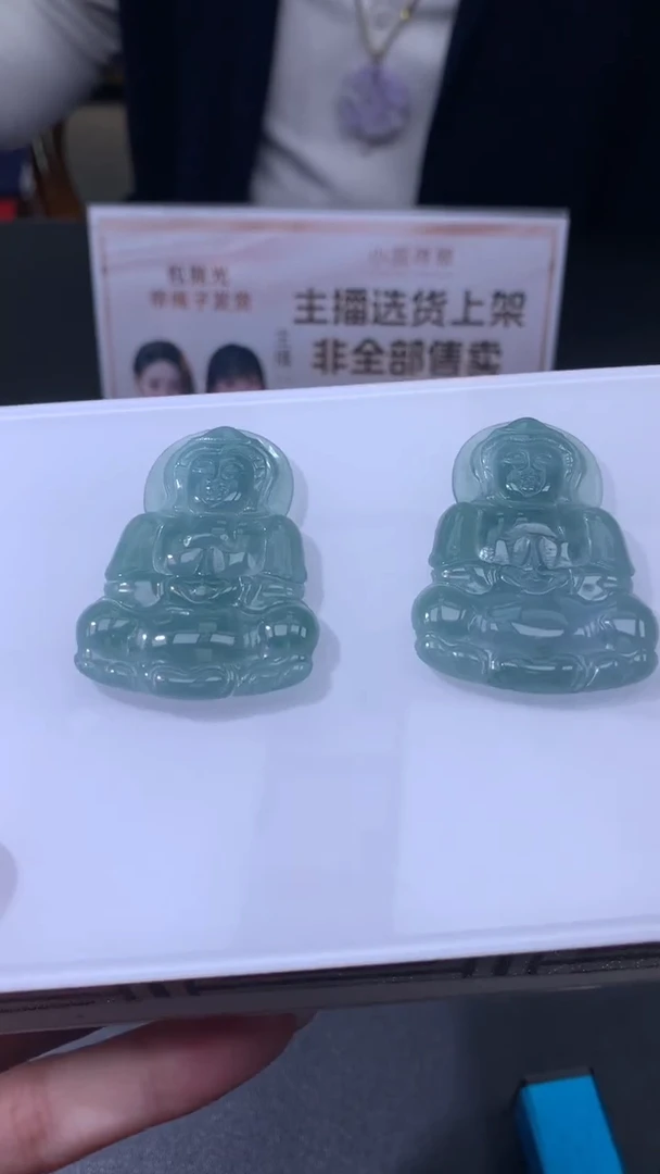 【闪购商品】定制翡翠未镶嵌不退不换随机发CMH1件-A