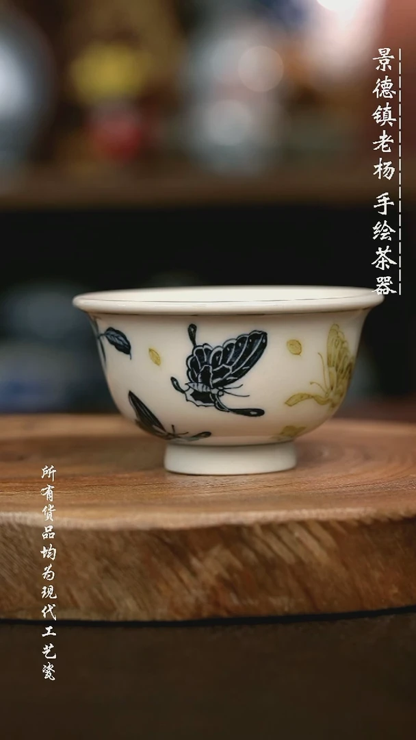 手绘高温现代瓷 气窑 蝴蝶大压100C