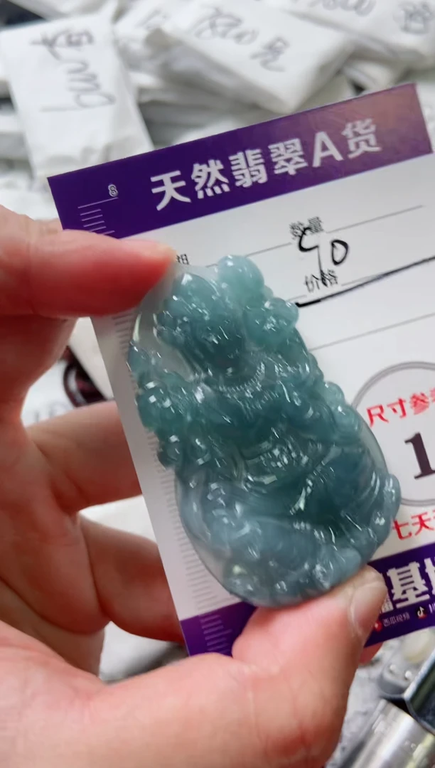 颈饰未镶嵌翡翠8