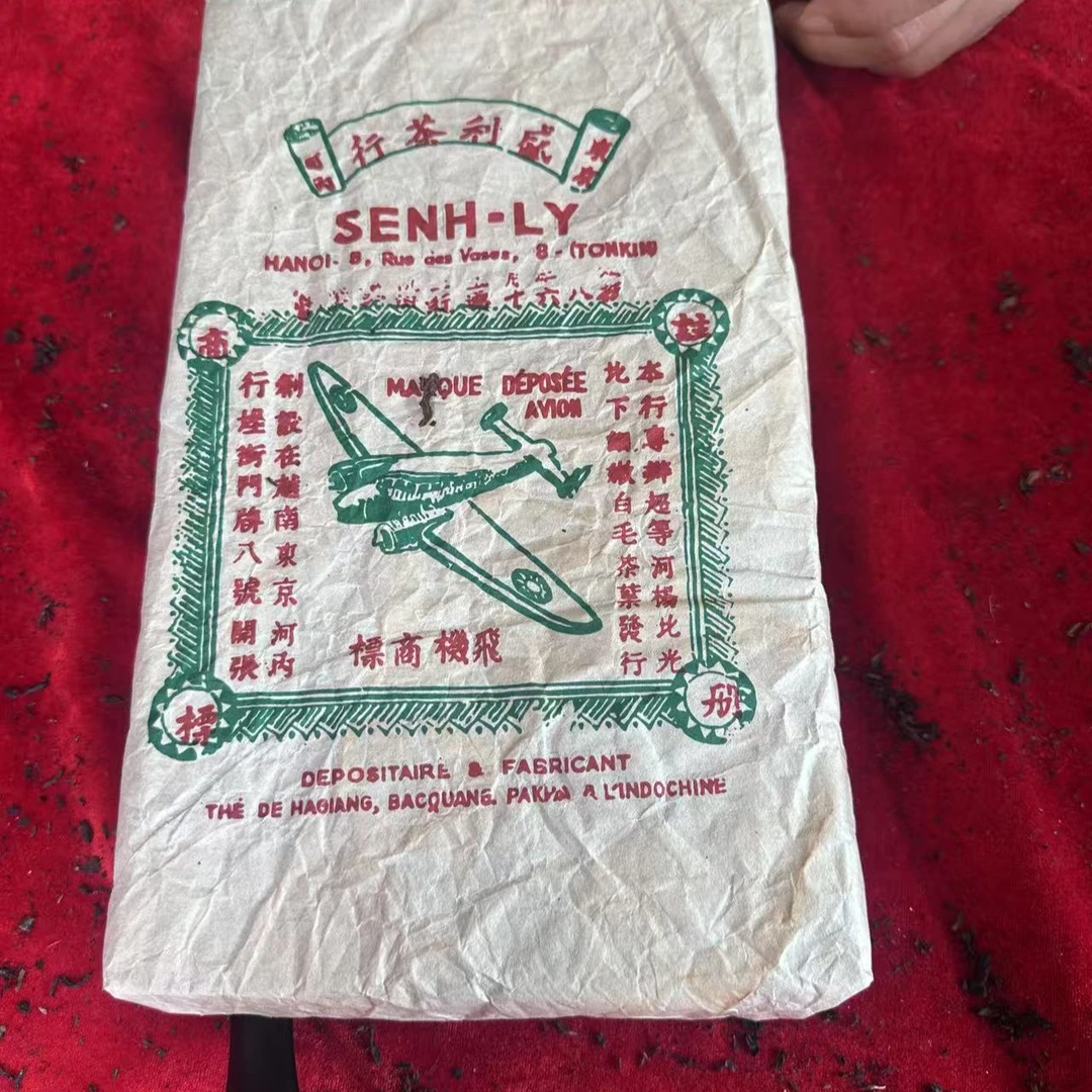 云南普洱茶1921年飞机牌大砖老生茶2000g拍5发6