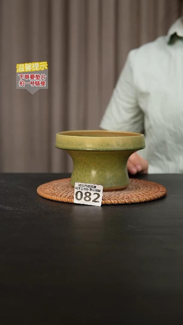 瓷片082内口径约 12 外高约8