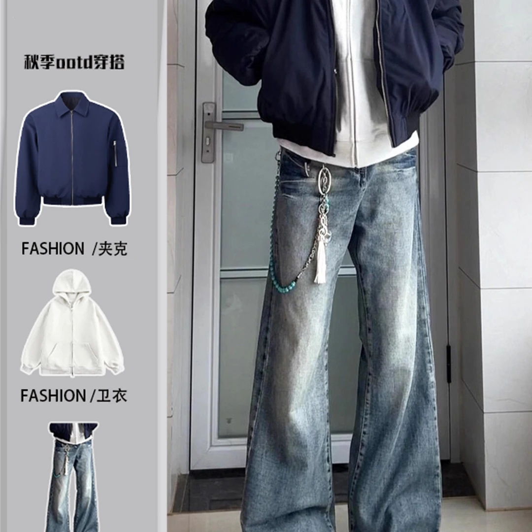美式高街微喇牛仔裤男生早秋穿搭一整套cleanfit短款飞行夹克套装