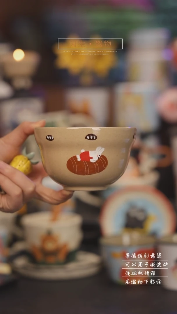 【闪购商品】景德镇可爱设计师款陶瓷