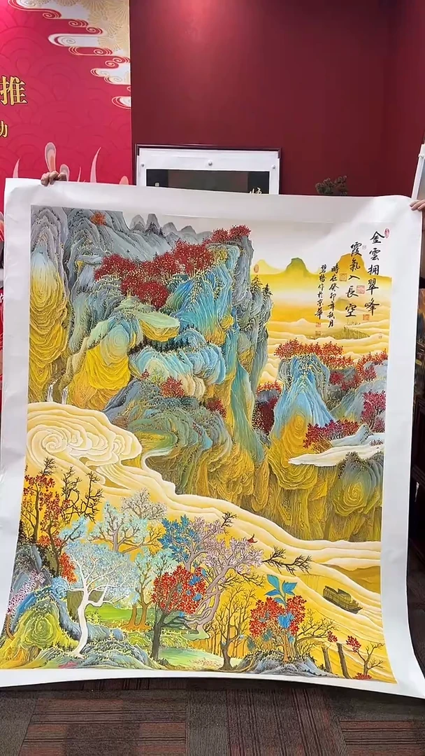 国画用****8王碧梧绘画24pc山水