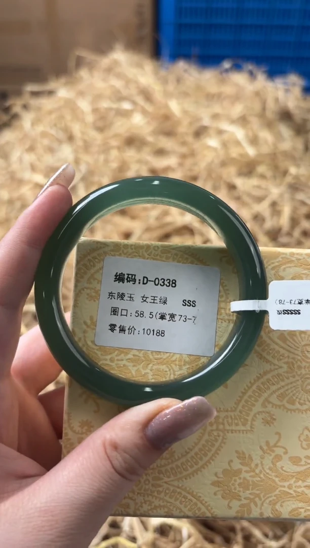 未镶嵌手镯石英质玉D-0338