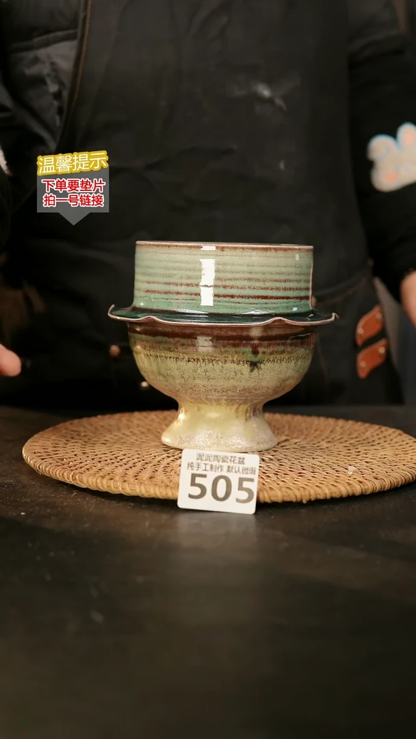 瓷片505内口径约 10 外高约13