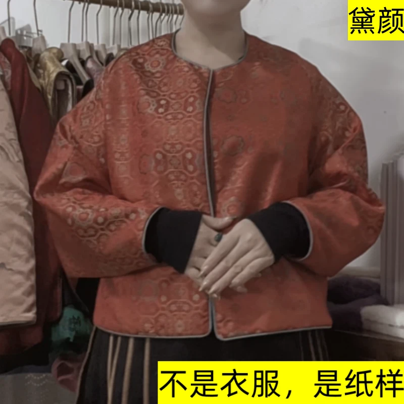 【恩宝儿裁缝铺】黛颜小龟背中式上衣纸样 是纸样，不是衣服