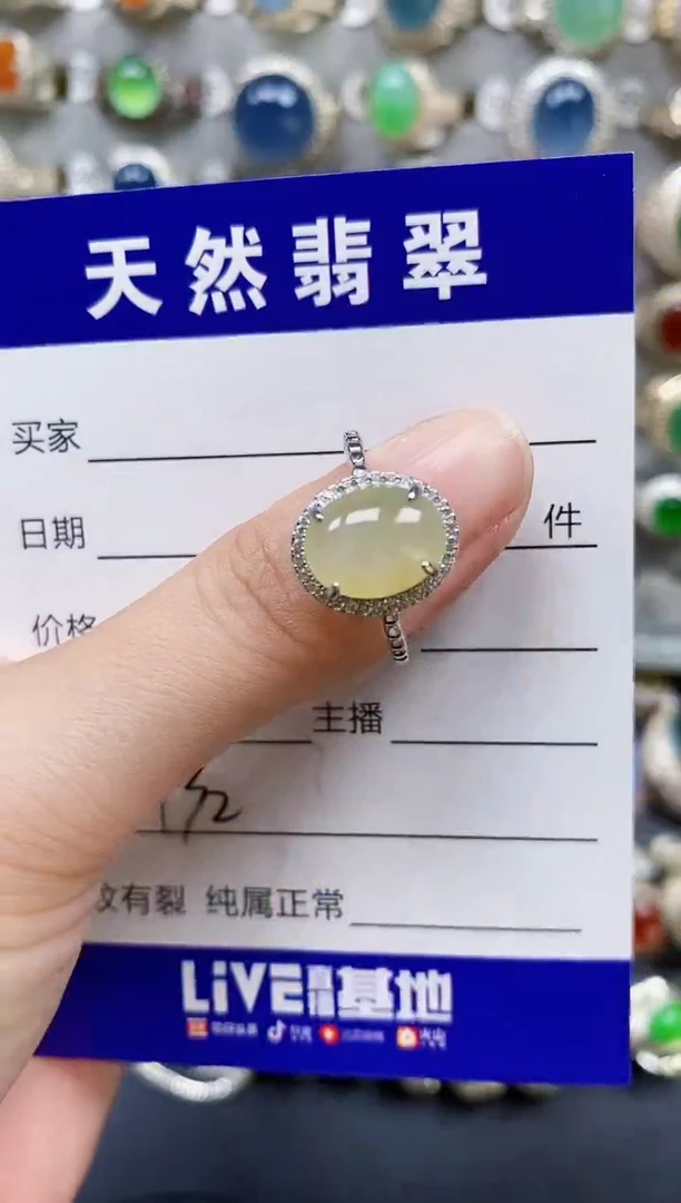 翡翠戒指银S925镶嵌432