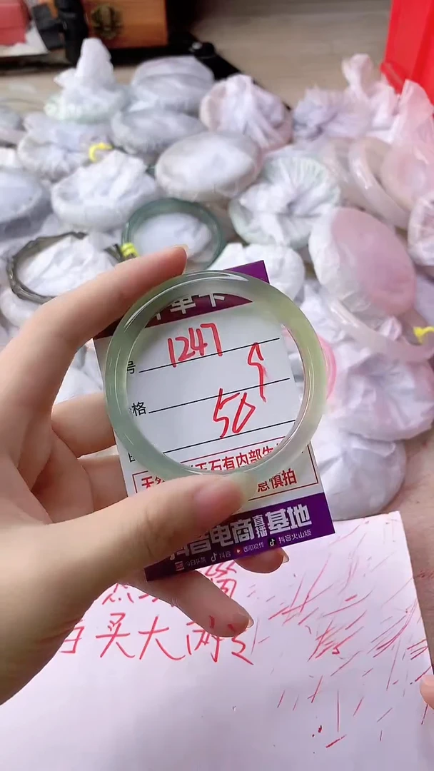 手镯玛瑙/玉髓未镶嵌1247