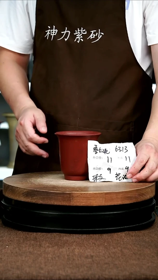 紫砂花盆花卉园艺6313