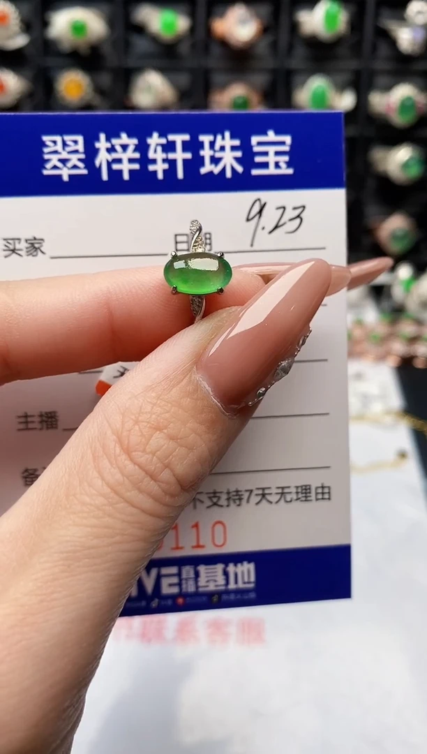 银S925镶嵌戒指翡翠5110