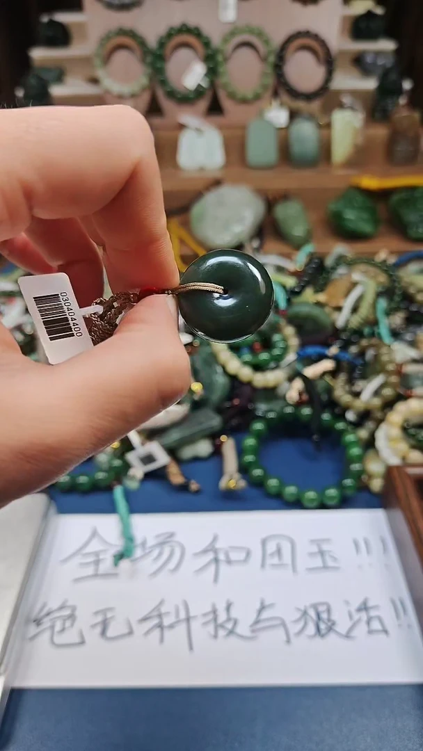 颈饰未镶嵌和田玉多样性发货拍一发一