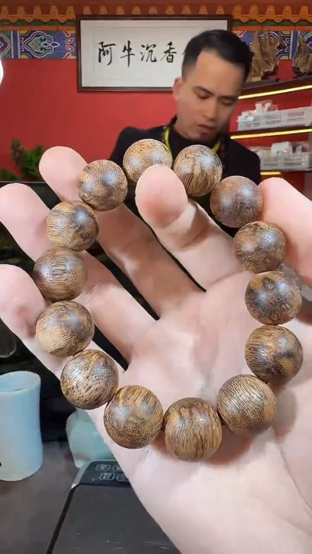 沉香手串H86虎斑多样性发一