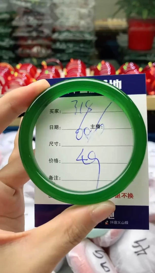 手镯玛瑙/玉髓未镶嵌318