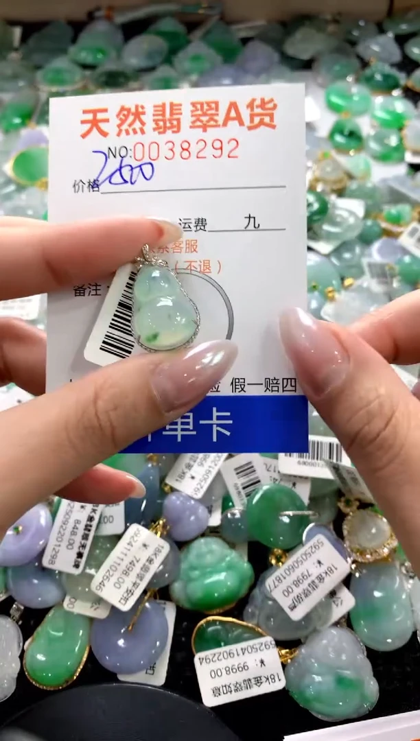 颈饰18K金镶嵌翡翠1111111111111111