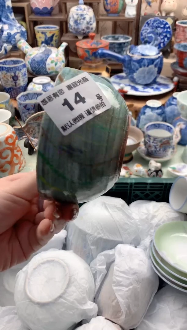 瓷片吉**意14号九姑娘工艺品瓷