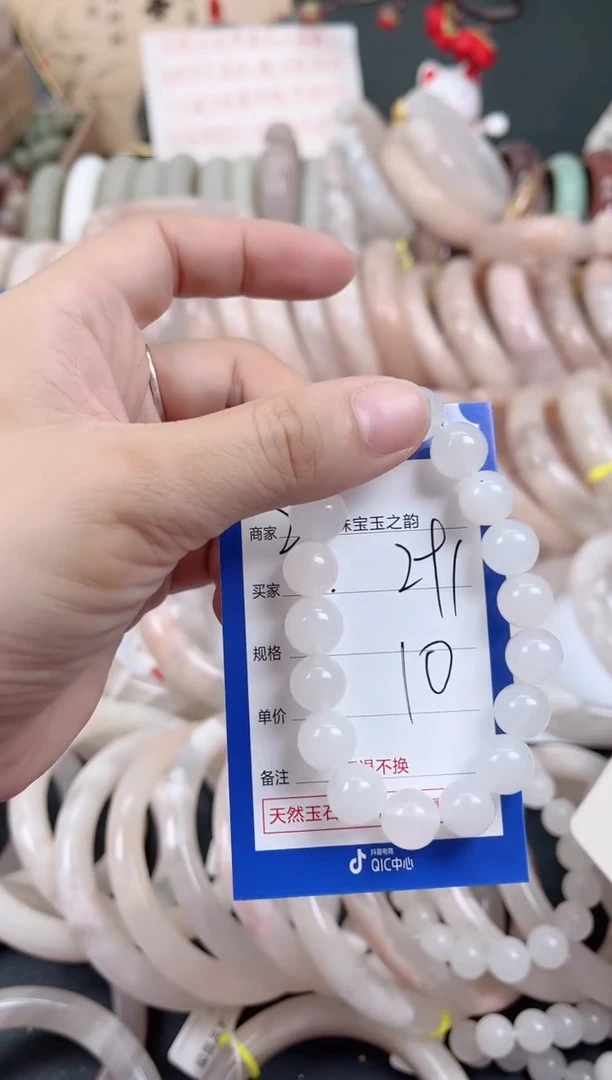 未镶嵌手镯石英质玉291