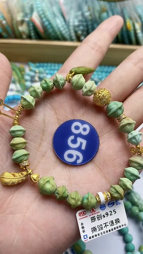 【闪购商品】绿松石手链银S925镶嵌856