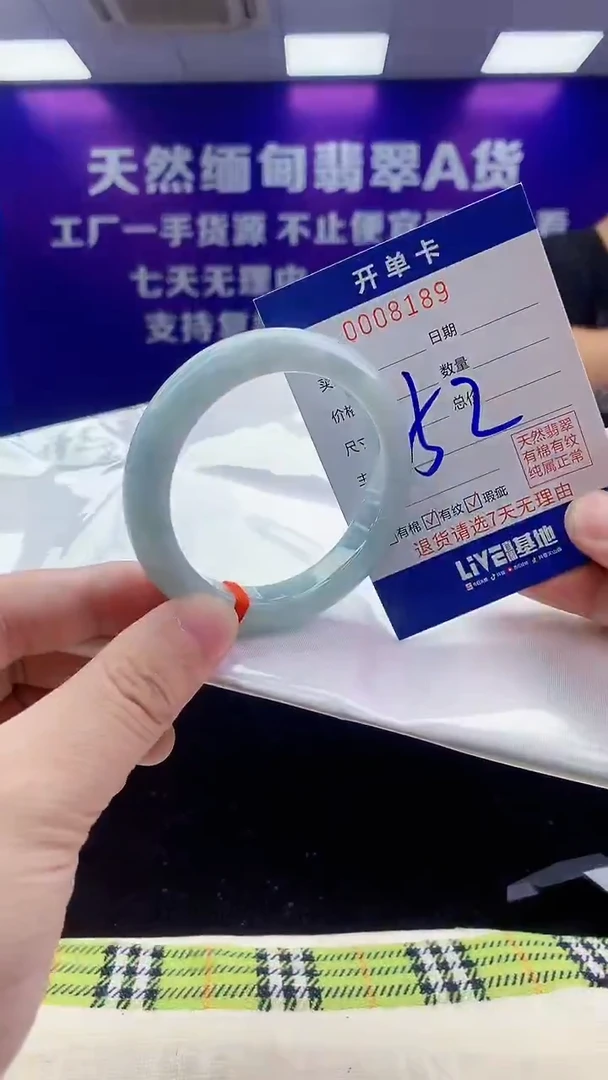 未镶嵌手镯翡翠AAAAAAAAAAAA