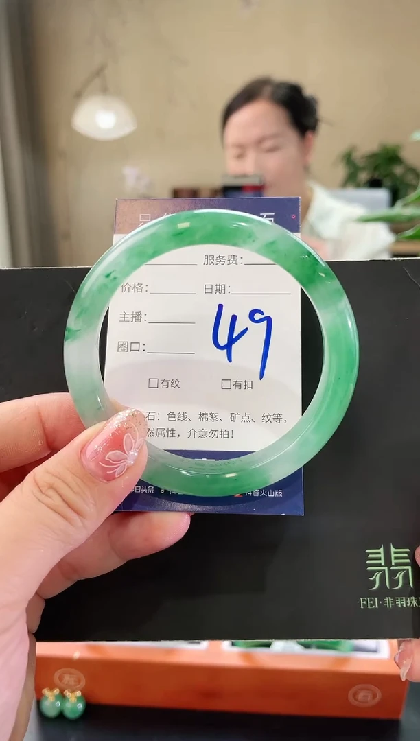 石英质玉手镯未镶嵌49