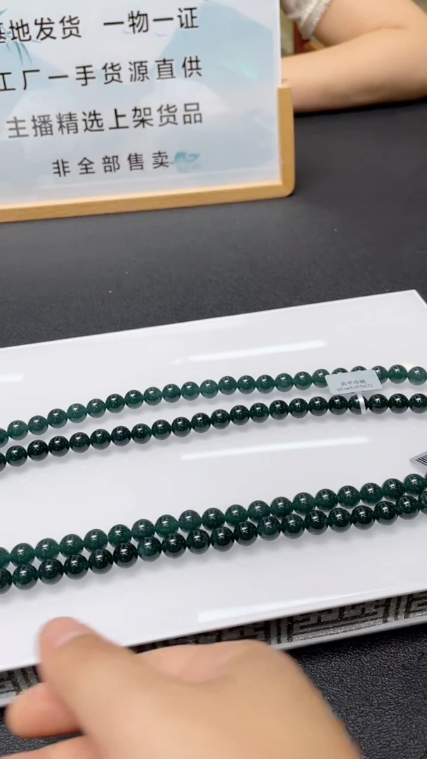 未镶嵌定制翡翠多样性发货（只发一件）x19