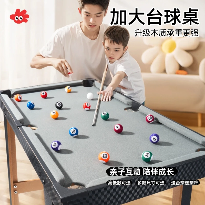 亲子台球桌家用桌面小型迷你桌球台家庭聚会玩具成人桌球宿舍游戏