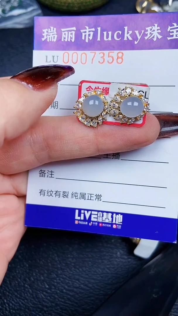 颈饰银S925镶嵌翡翠7358