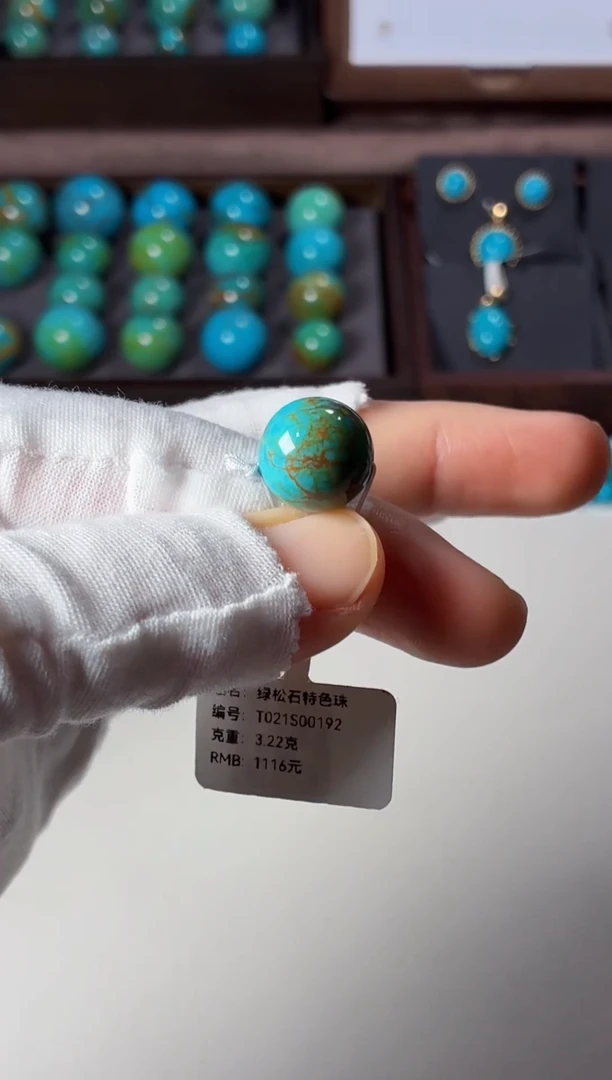 未镶嵌绿松石吊坠1