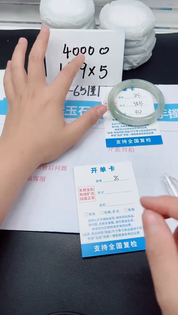 【闪购商品】石英质玉手镯未镶嵌G84-58.4