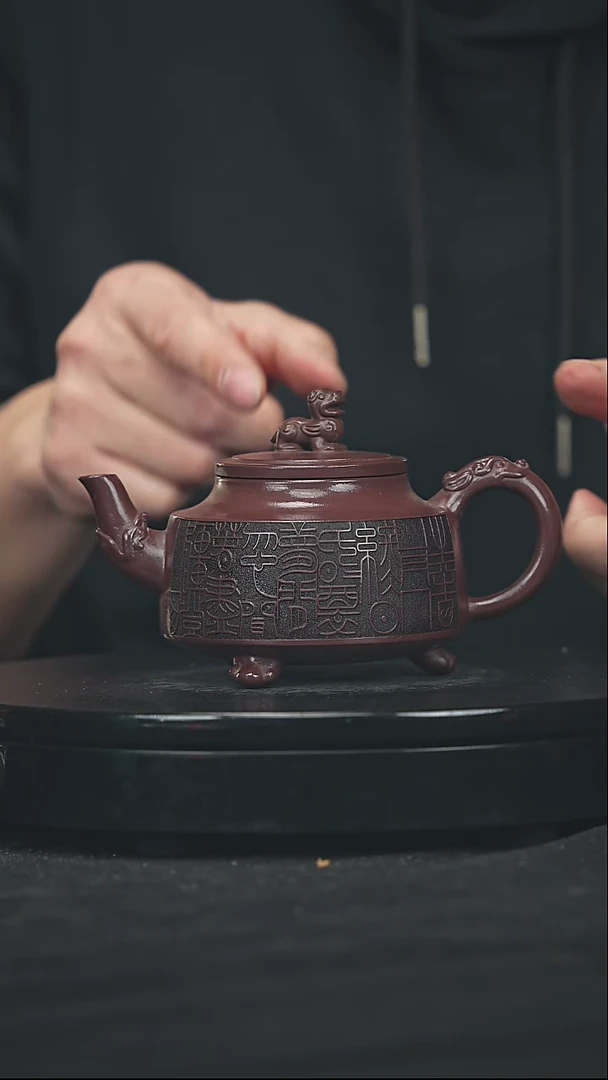 【闪购商品】宜兴原矿高端紫砂