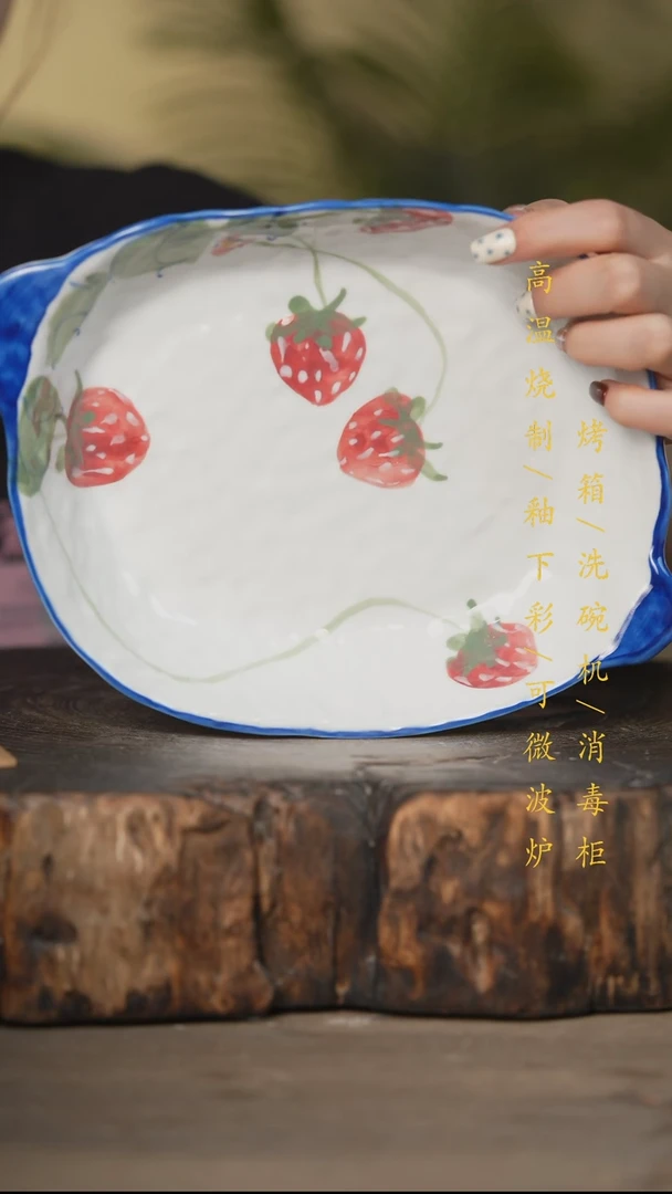 瓷片景德镇高温釉下彩可微波烤箱洗碗机