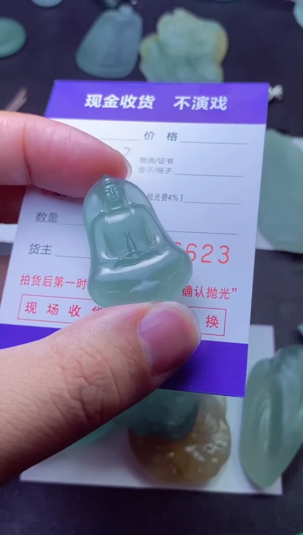 定制翡翠未镶嵌K**gKong