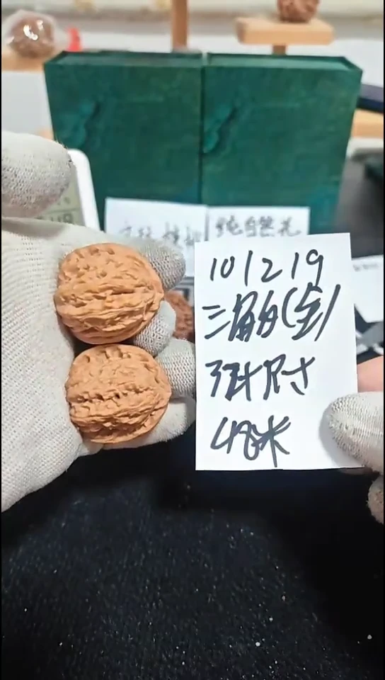吊坠文玩核桃三角白全品