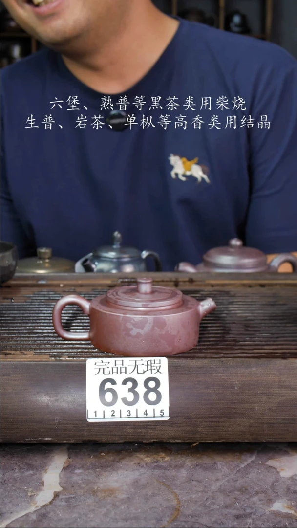 壶四大名陶钦州坭兴陶638