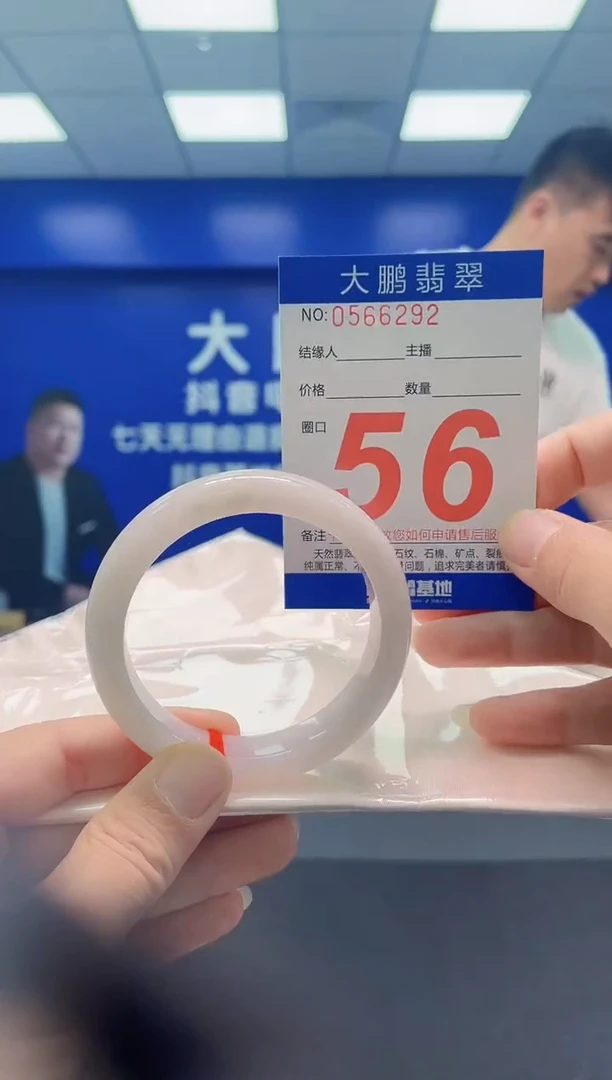 未镶嵌手镯翡翠 AAAAAAAAA