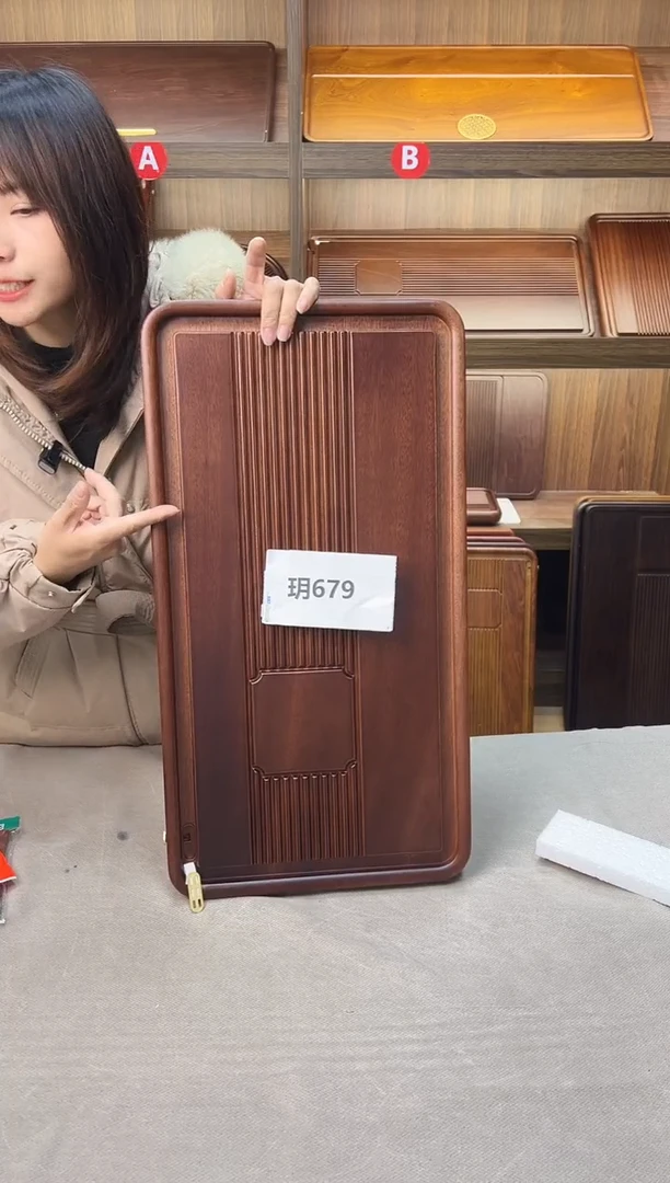 60*32*4花梨木纳福【胡桃色】679号微瑕