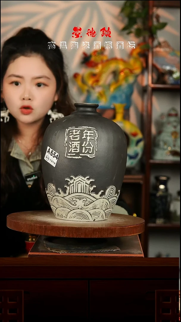 景德镇垚晶陶瓷微瑕5斤A654