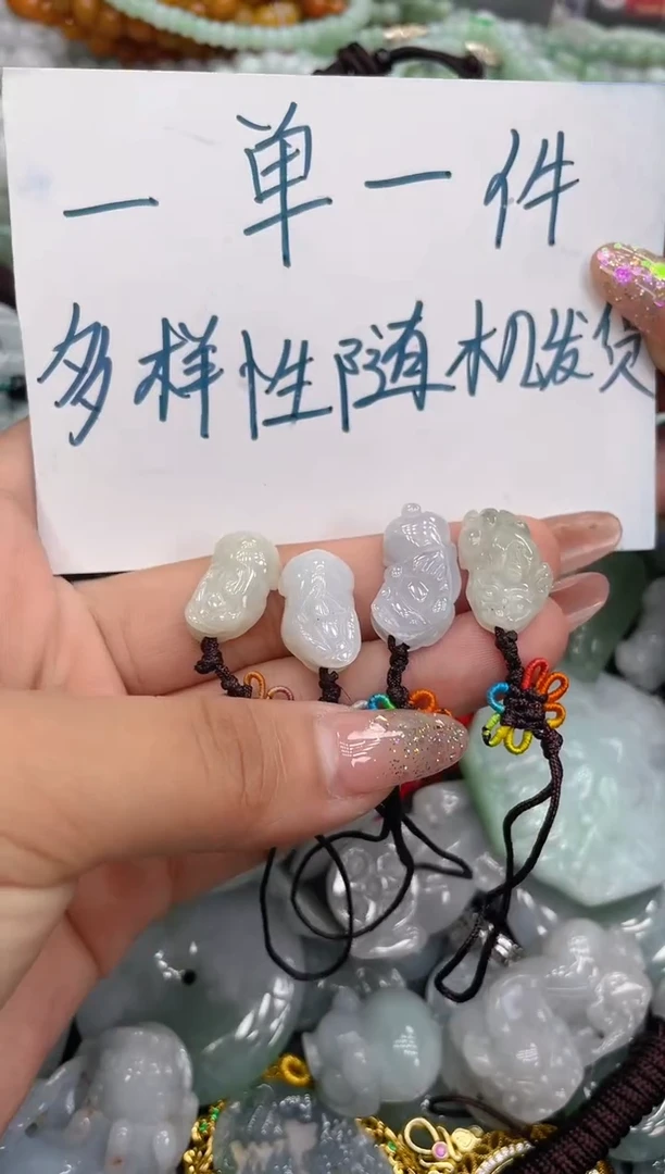 颈饰未镶嵌翡翠002