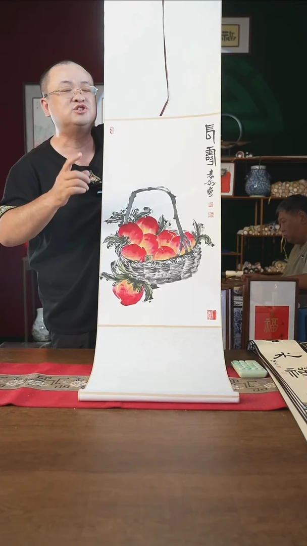 书法34*155书法卷轴长寿袁立